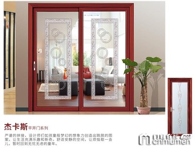 轩尼斯门窗加盟政策详解 联系电话、加盟条件与市场前景