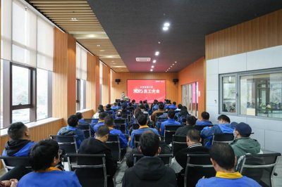 亘爱系统门窗2023年度全体员工大会隆重召开，共绘门窗销售新蓝图