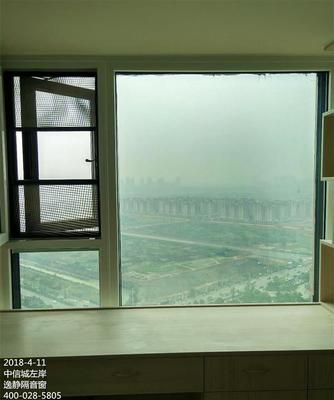 逸静隔音窗，为您筑就宁静舒适的家