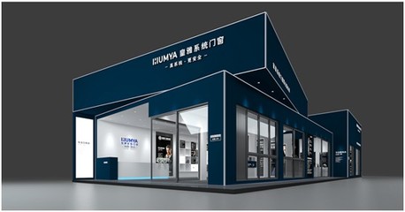 共襄盛会，智见未来 皇雅门窗系统诚邀您莅临第九届中国(南京)移门博览会